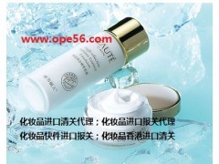 國外化妝品進口清關與香港至大陸流通代理指南